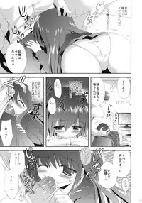(COMIC1☆6) [Korisuya (Korisu)] LITTLE WORLD