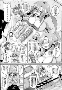 COMIC Megastore Alpha 2014-10