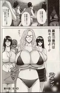 [Chosuke Nagashima] Cho Nyu for You c01-09