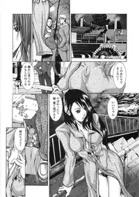 [GRIFON] Inran Byougentai