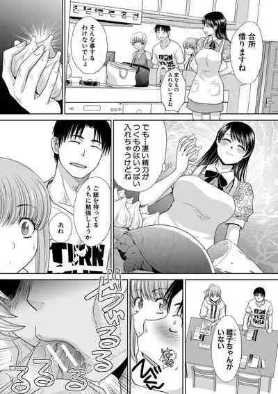 [Itaba Hiroshi] Imouto to Yatte Shimattashi, Imouto no Tomodachi to mo Yatte Shimatta [Digital]