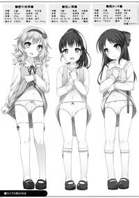 (CiNDERELLA ☆ STAGE 5 STEP) [Kuma-puro (Shouji Ayumu)] Live no Mae no Hi wa (THE IDOLM@STER CINDERELLA GIRLS)