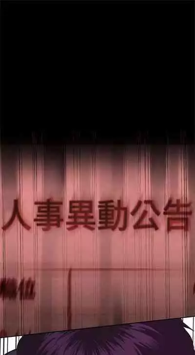 （周1）美丽新世界 1-65 中文翻译 （更新中）
