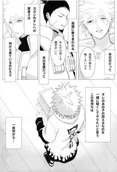 Tada ichido yukinoshita ni uzumoreru