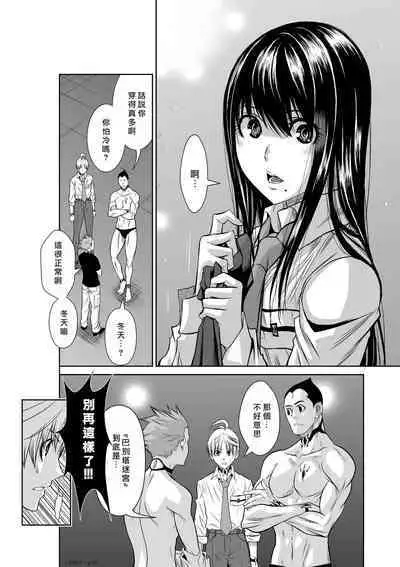 [Tetsu MOMOTA] Chijou Hyakkai R18 Ch01-05 [Chinese] 地上100層 [牛頭人酋長之魂漢化]