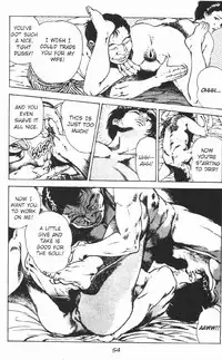 [Maeda Toshio] Urotsukidoji Vol.2 (Return of the Chojin) [English]