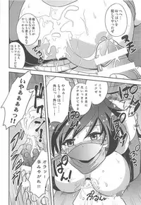 [Terrorize (Yashima Koto)] Ayamero (Gundam Build Divers) [Incomplete]