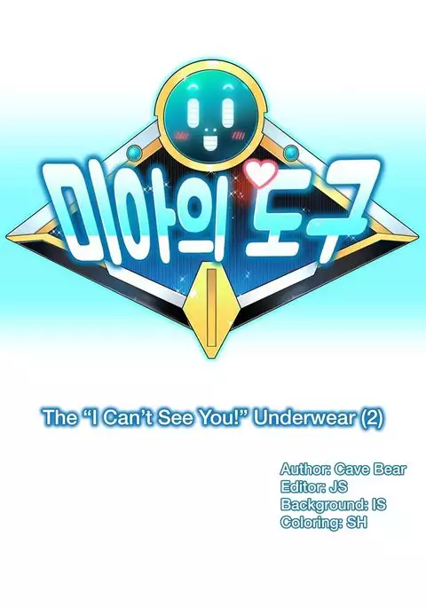 Mia's Tool Ch.0-4