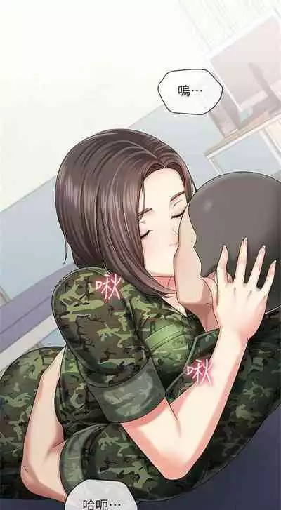 [週六] [大手 & 斑點] 妹妹的義務 1-36 官方中文（連載中）