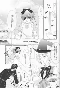 (C78) [Pink Kitten (Various)] Psychedelic Party (Black Butler)