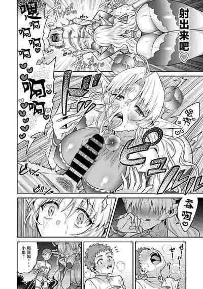 初恋は大輪の花