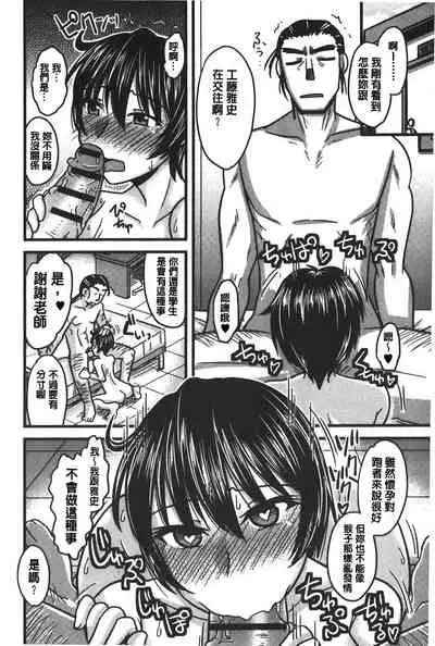 toro nyuu nettori | 柔嫩乳濕濕黏黏