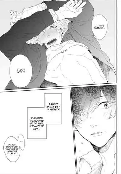 Amai Koe wa Saidai Volume de | With a Sweet Voice, in the Loudest Volume 1-3