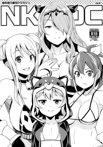 (C87) [Funi Funi Lab (Tamagoro)] NKDC Vol. 1 (Various)