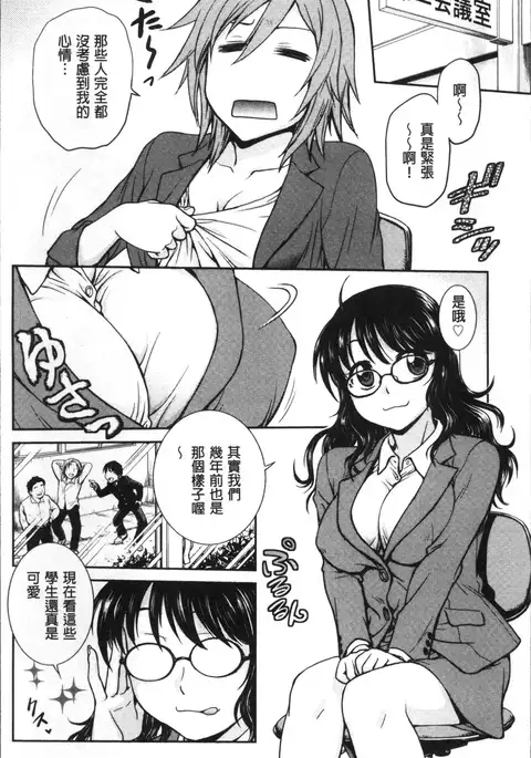 調教相談室