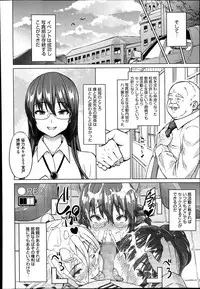 COMIC Megastore Alpha 2014-10