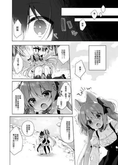 [23.4do (Ichiri)] Boku no Risou no Isekai Seikatsu Soushuuhen 01 | My Ideal Life in Another World Omnibus 01 | 我的理想異世界生活總集篇1 [Chinese] [買動漫] [Decensored] [Digital]