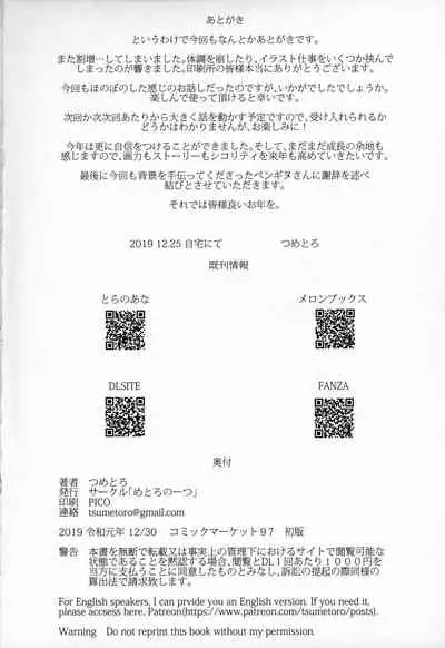 Shinshi Tsuki Maid no Sophie-san 6