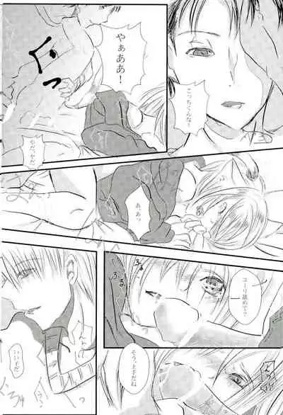 (Ginban no glory) [OpenFrank (Akisame)] Uchi no Yuurachika Shirimasen ka? (Yuri!!! on ICE)