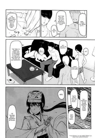 (Dai 2-Kai Rainbow Festa) [Syukurin] Mitsuha ~Netorare~ ch. 2 - 8 (Kimi no Na wa.) [Shiromaru]