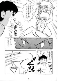 (C45) [First Class (Various)] Tenchi Ranyou! Hatsujouki (Tenchi Muyou!)