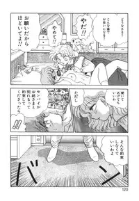 [Nishimura Arimi] Arimix