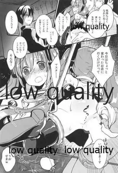 Yuunagi Shouroku