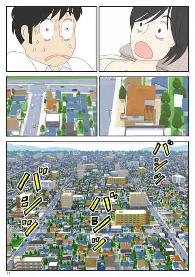 [Mizuarai no kai] Onaneta Kaa-san 2 ~ next to her husband ~