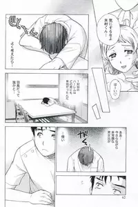 [Fujisaka Kuuki] Nurse o Kanojo ni Suru Houhou - How To Go Steady With A Nurse 1