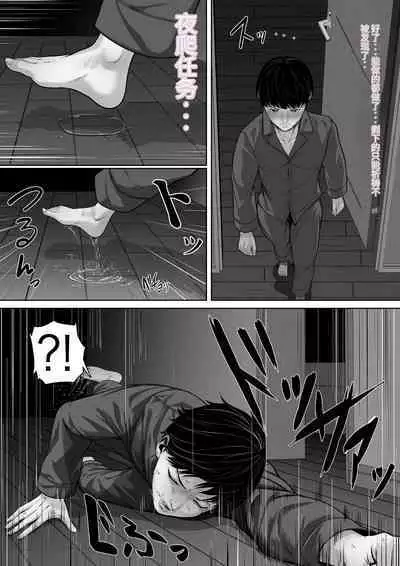 【MotherHero】[くると] お母さんにちゅーしなさい