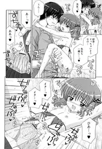 [Aoyama Reo] Daisuki Daisuki