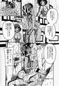 [Anthology] China Shirudrome