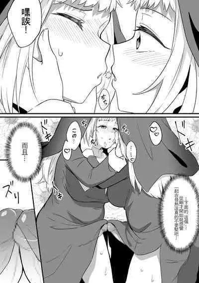 [Xion] Mirror Collection Vol.8 [Chinese]