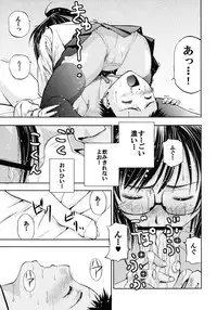 [SecretDmain] Un etudiant de la fille~Apres~