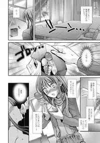 [Hayashida Toranosuke] semekano x ukekare [Digital]