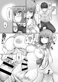 [Efuya (Messy)] Futanari Kanojo -Seichou Hen- [Chinese] [Lolipoi汉化组] [Digital]