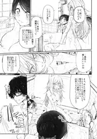 (C91) [Marked-two (Suga Hideo)] Marked girls vol. 11 (3-gatsu no Lion)