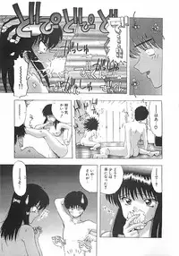 [Ohnuma Hiroshi] Kono Sakura wo Kimi e...