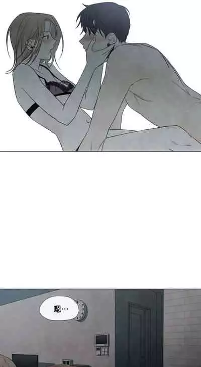 [Yuju] Summer Solstice Point Camp Ch.00-09|夏至点Ch.00~09[Chinese] [橄榄汉化组]