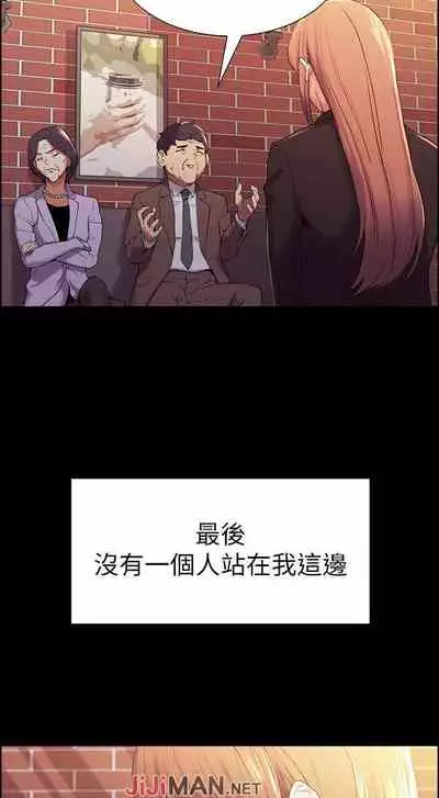 【周二连载】室友招募中（作者：Serious） 第1~16话