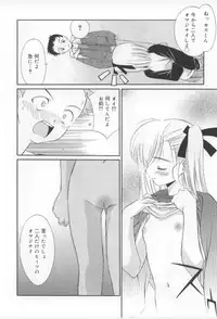 [Mizuki Eimu] After School