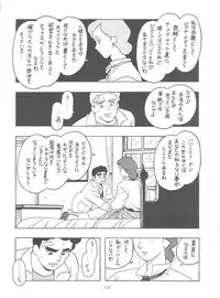 (C51) [MünchenGraph (Various)] Hara Hara Dokei Final Calpis Theater 7:30 (World Masterpiece Theater)