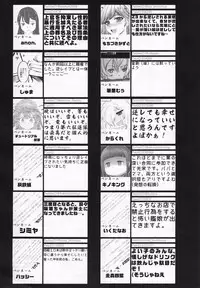 (C94) [Eight Inch Nails (Various)] Kuchikukan Gyaku Rape Goudou 3 Ruihan (Kantai Collection -KanColle-)