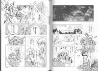 [Azuha Murasame] Tsuioku no Joukei