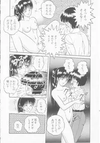 [Himura Masaru] Himitsu no Atsuko-san