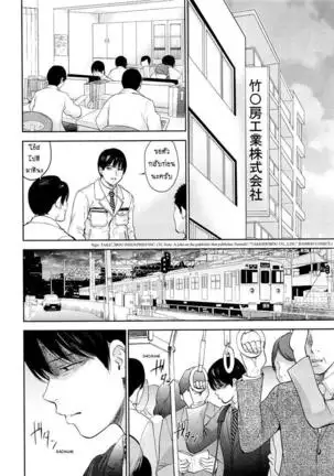 Netoraserare Vol.1-3