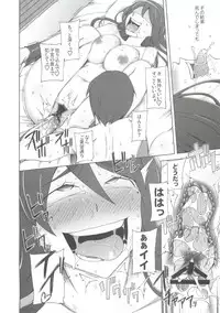 [Garakuta Shoujo (Miito Shido)] Kanojo wa Chou Yuumei Geinoujin... Soshite Boku ni Naisho de AV Joyuu Satomi-Satona Gojitsudan 2