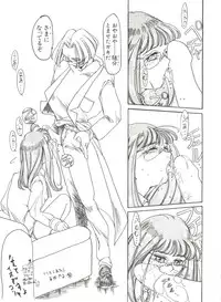 [Anthology] Bishoujo Doujinshi Anthology 4 (Various)