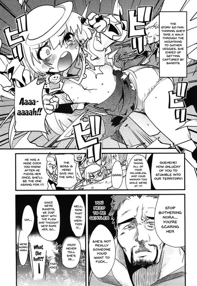 (C81) [Bronco Hitoritabi (Uchi-Uchi Keyaki)] Atlus Super Stars 2 (Devil Survivor 2, Persona 4) [English] {Doujins.com}