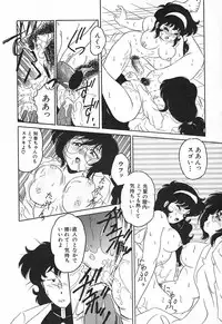 [Nangou Takashi] Oidemase Kagakubu e